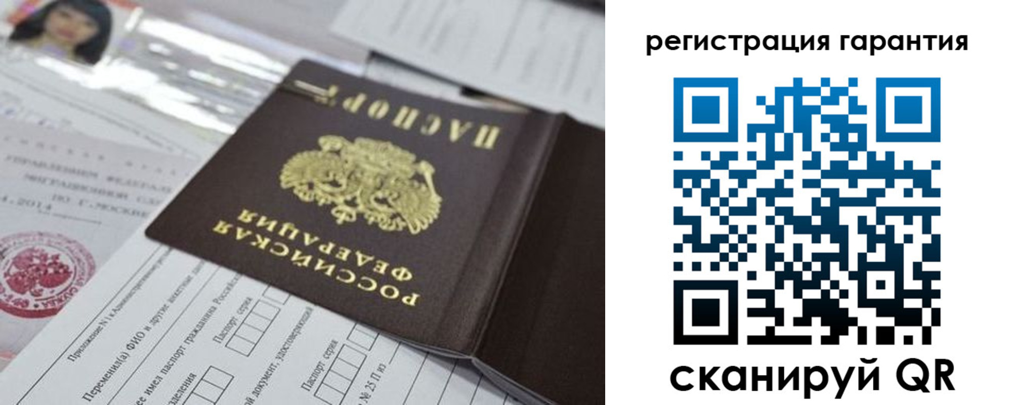 временная регистрация для всех в Дагестанских Огнях