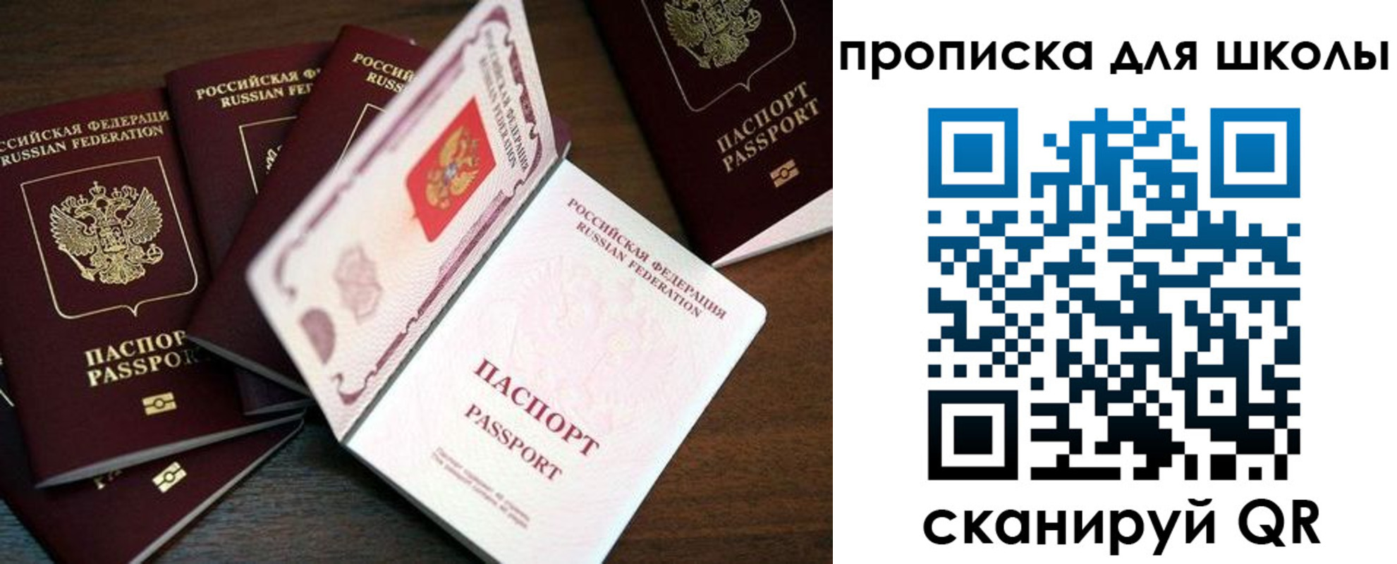 временная регистрация 2025 в Дагестанских Огнях